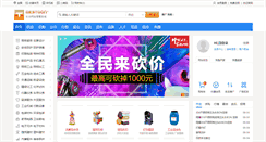 Desktop Screenshot of dumiu.com